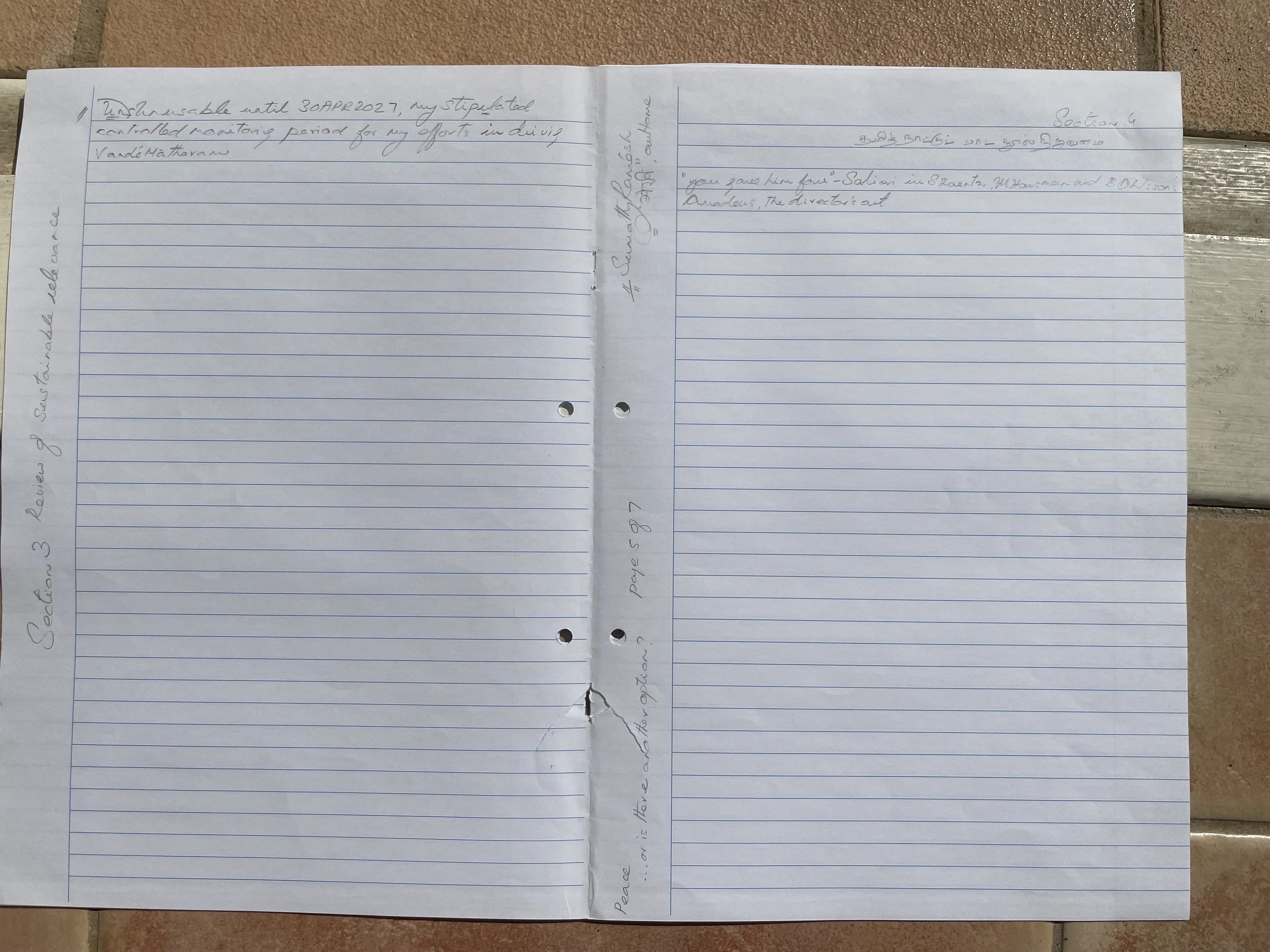 copyright SumathyRamesh 2026