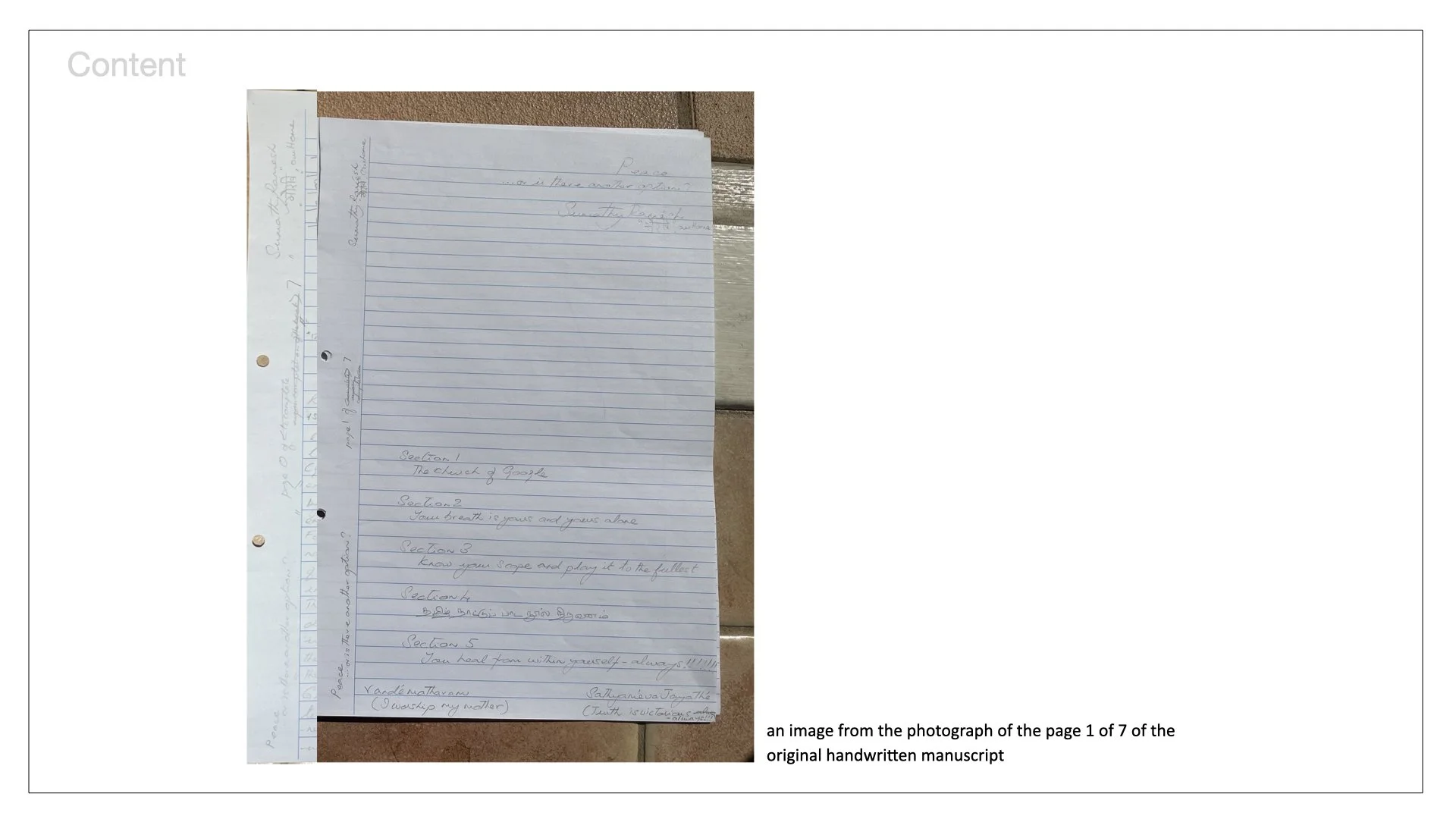 copyright SumathyRamesh