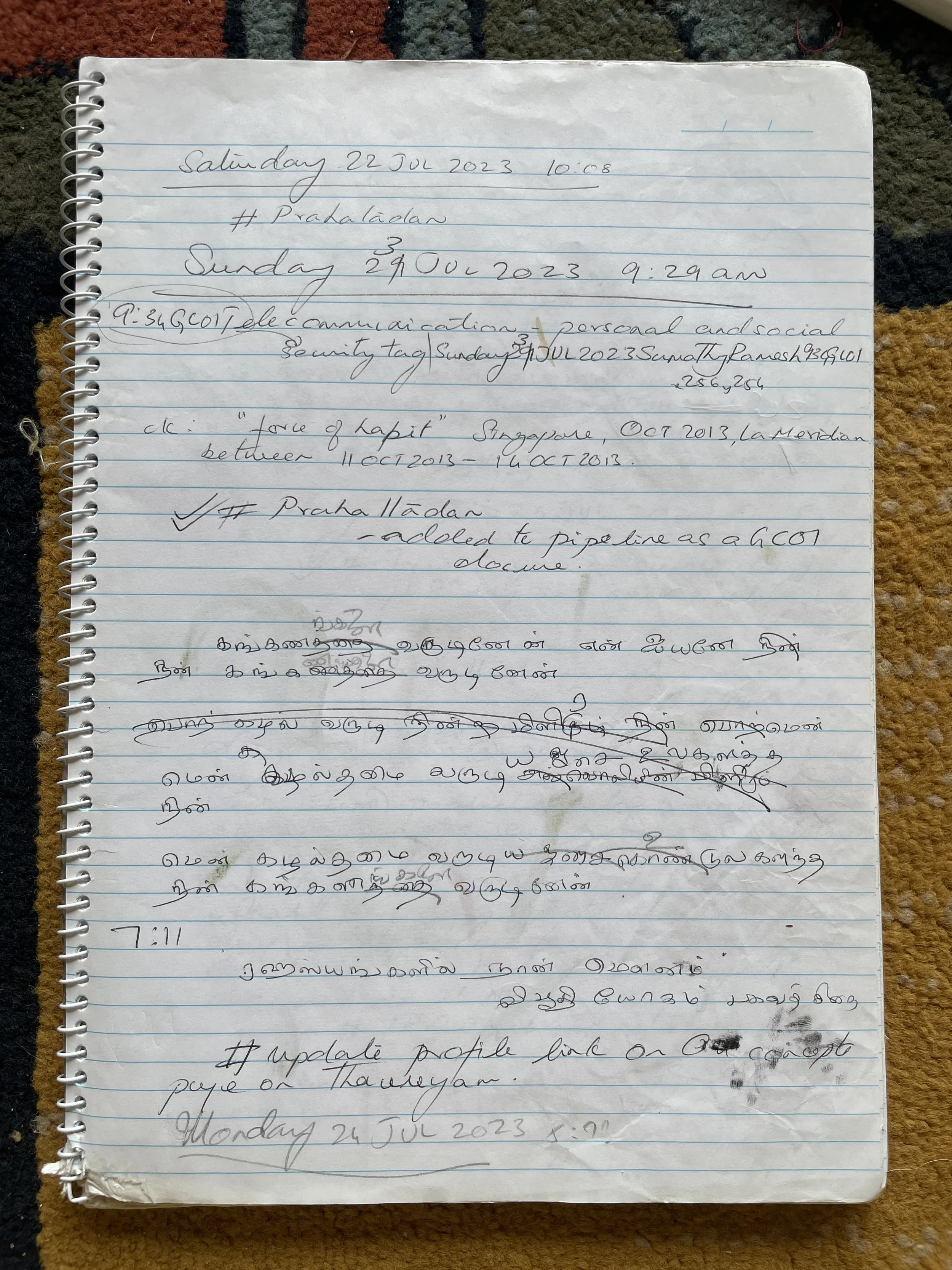 6 of 12 Prahalalladan