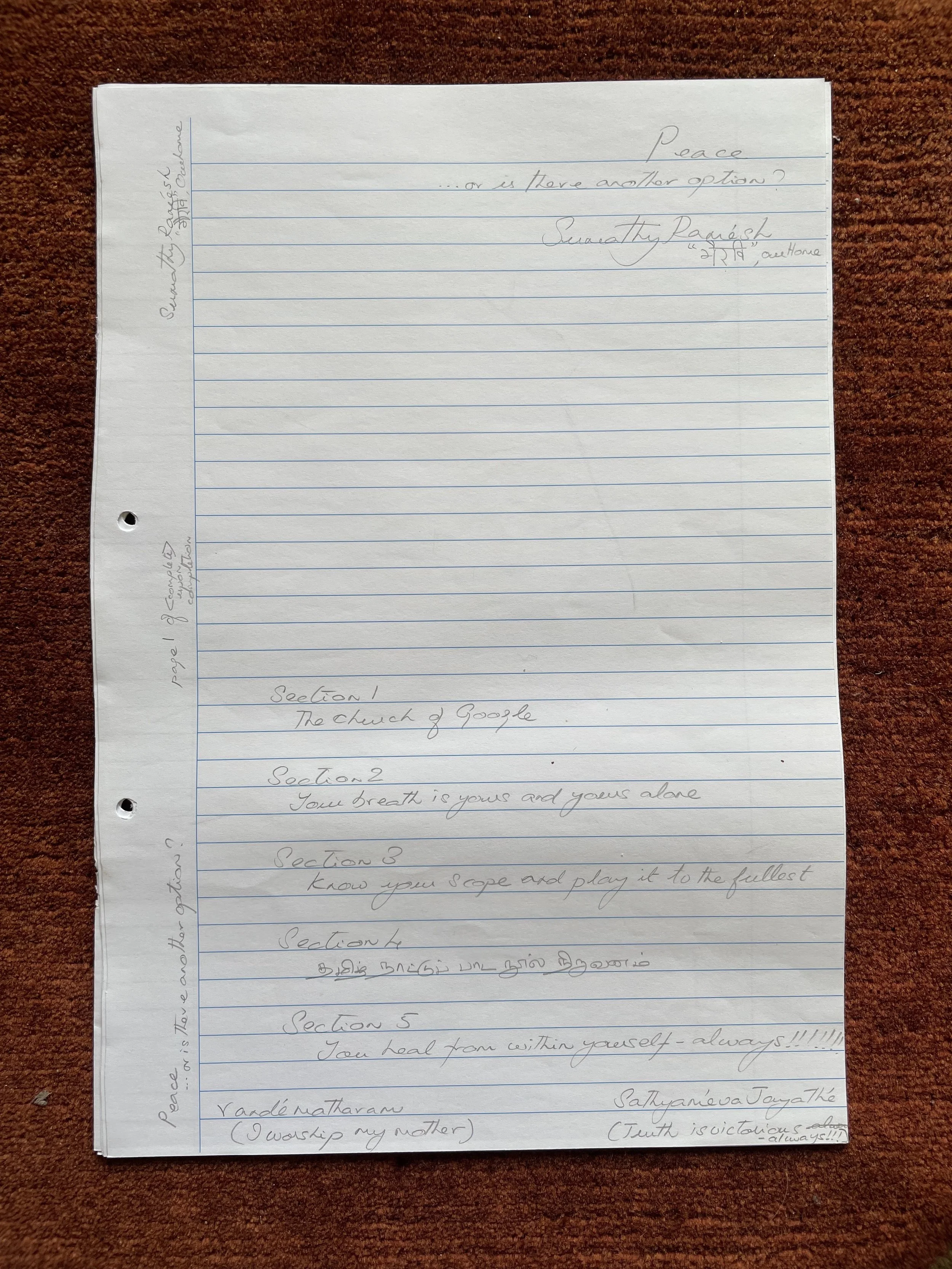 copyright SumathyRamesh