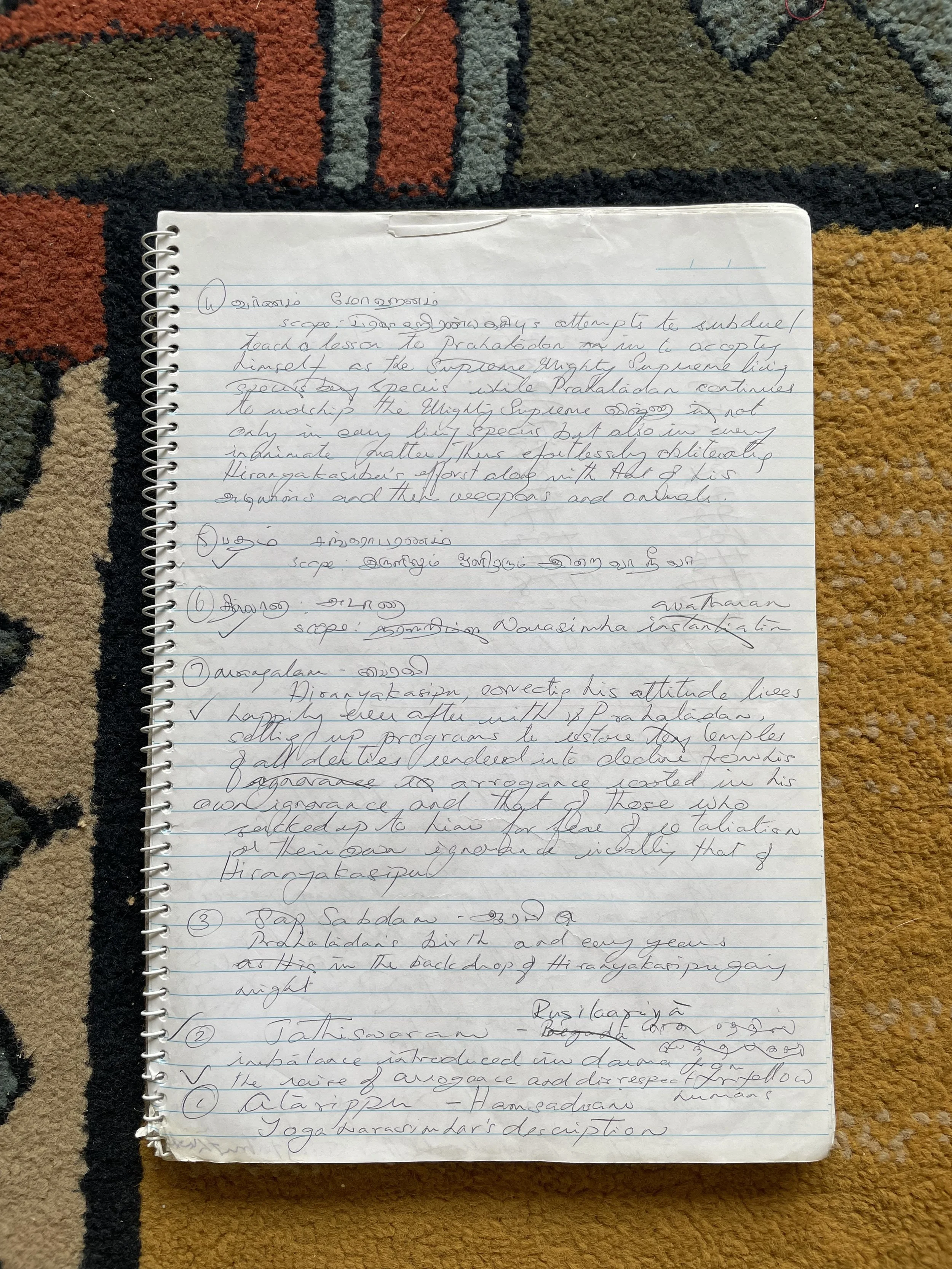 3 of 12 Prahalalladan