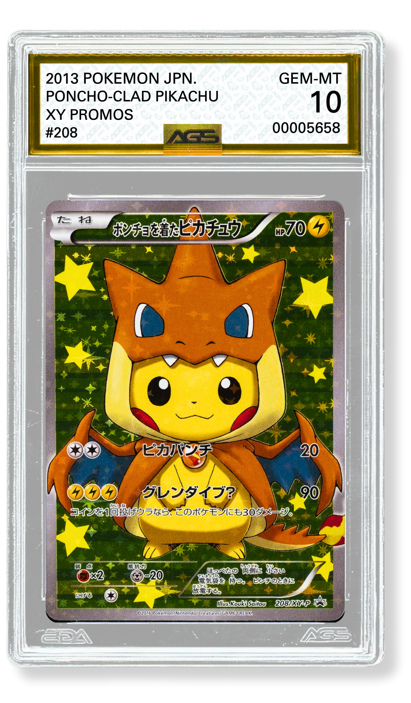 Copy of Copy of charizard GX.png (Copy)