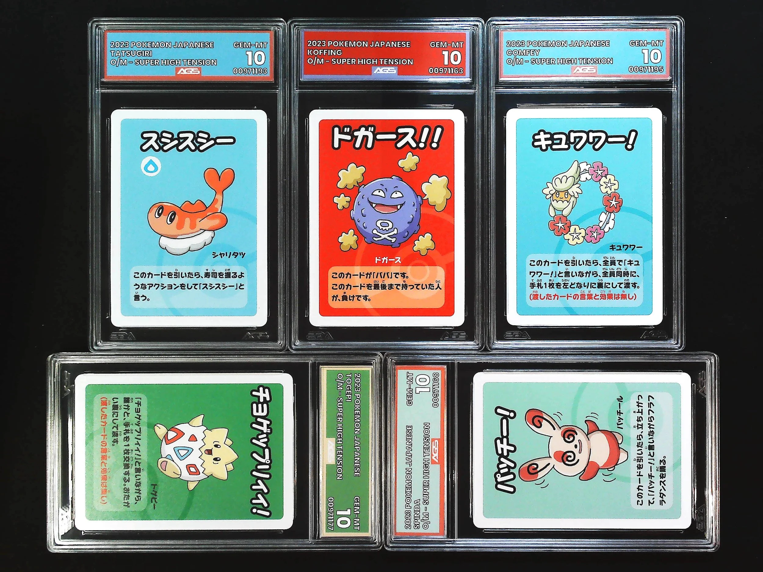2026-09-01_160537674.jpg