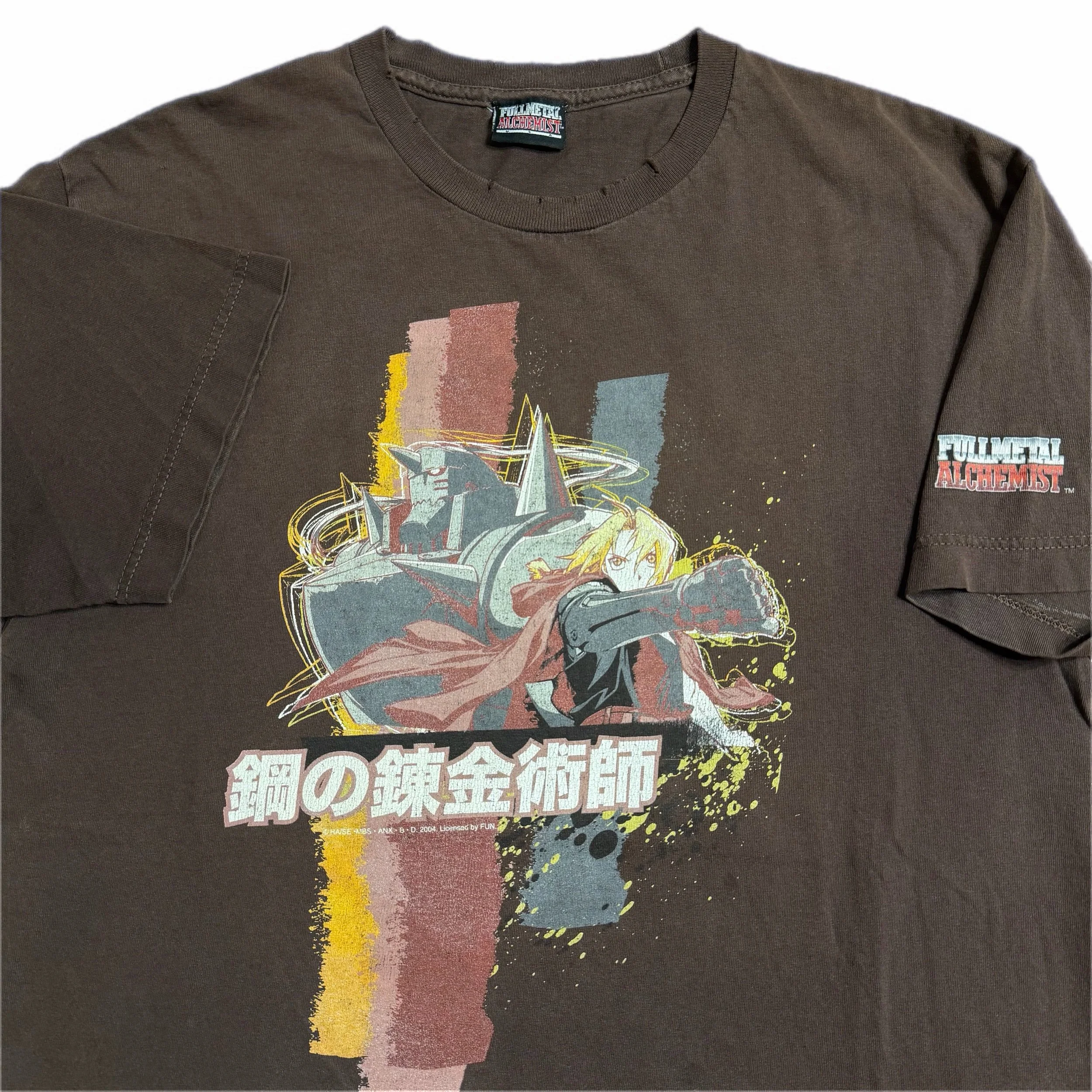 fullmetal alchemist brown • large