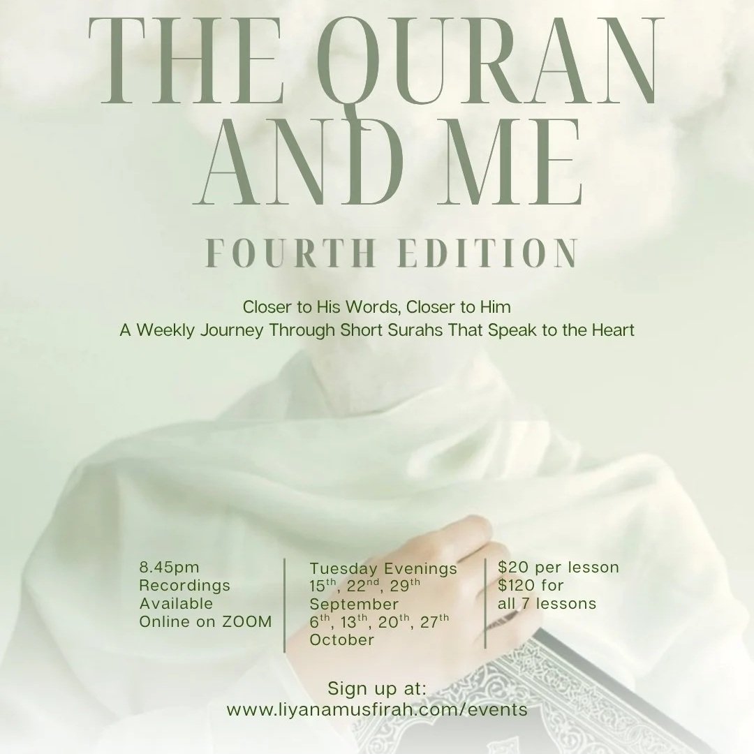 Quran and Me: Fourth Edition 