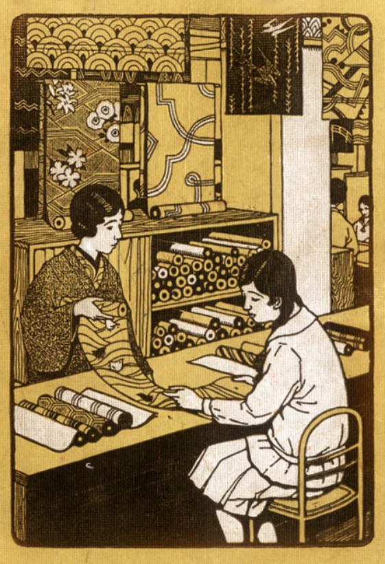 How old is my Kimono?