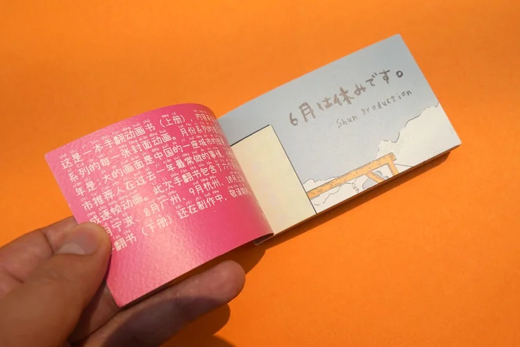 ミニコミ レーヨン50 vol.7 ファンジン zine ミニコミ レーヨン50 vol