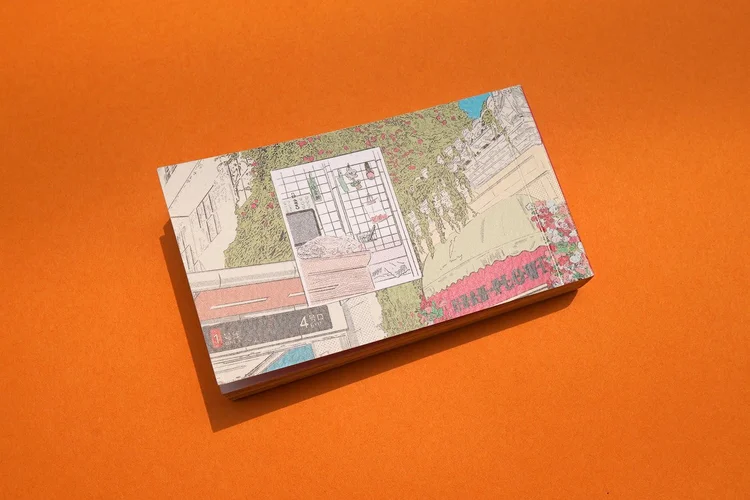 ビジュアルブック『GUERRILLA ZINE No.5』 Zine 05 Off Work Flipbook — Handowin HE