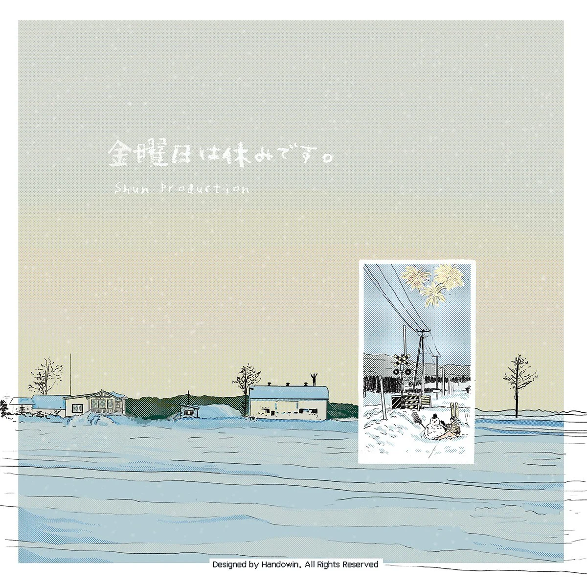 Off Work on Fridays.jpg