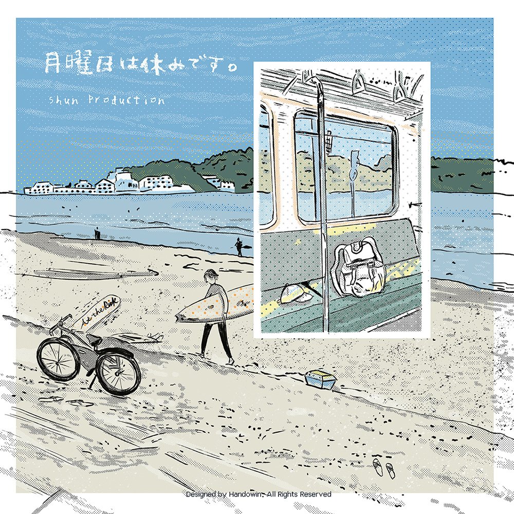 Off Work on Mondays.jpg