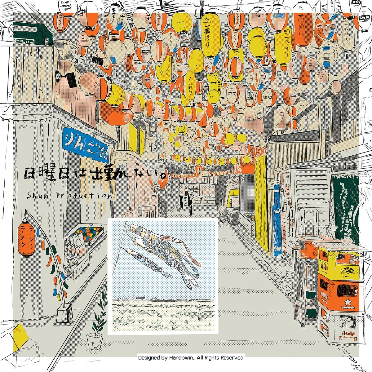 Off Work on Sundays.jpg