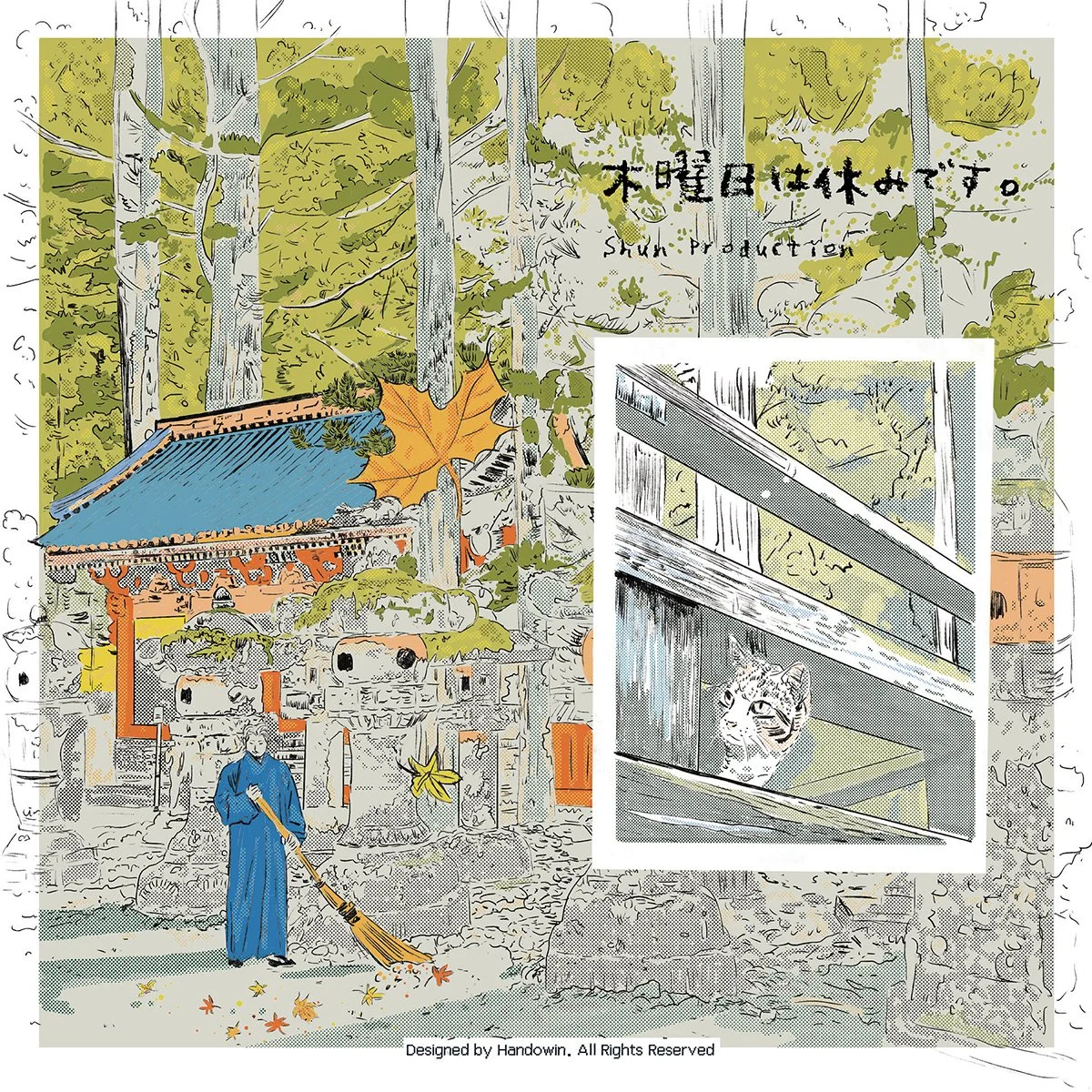 Off Work on Thursdays.jpg