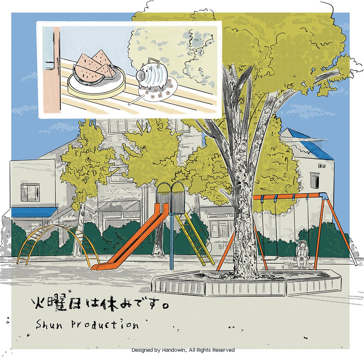 Off Work on Tuesdays.jpg