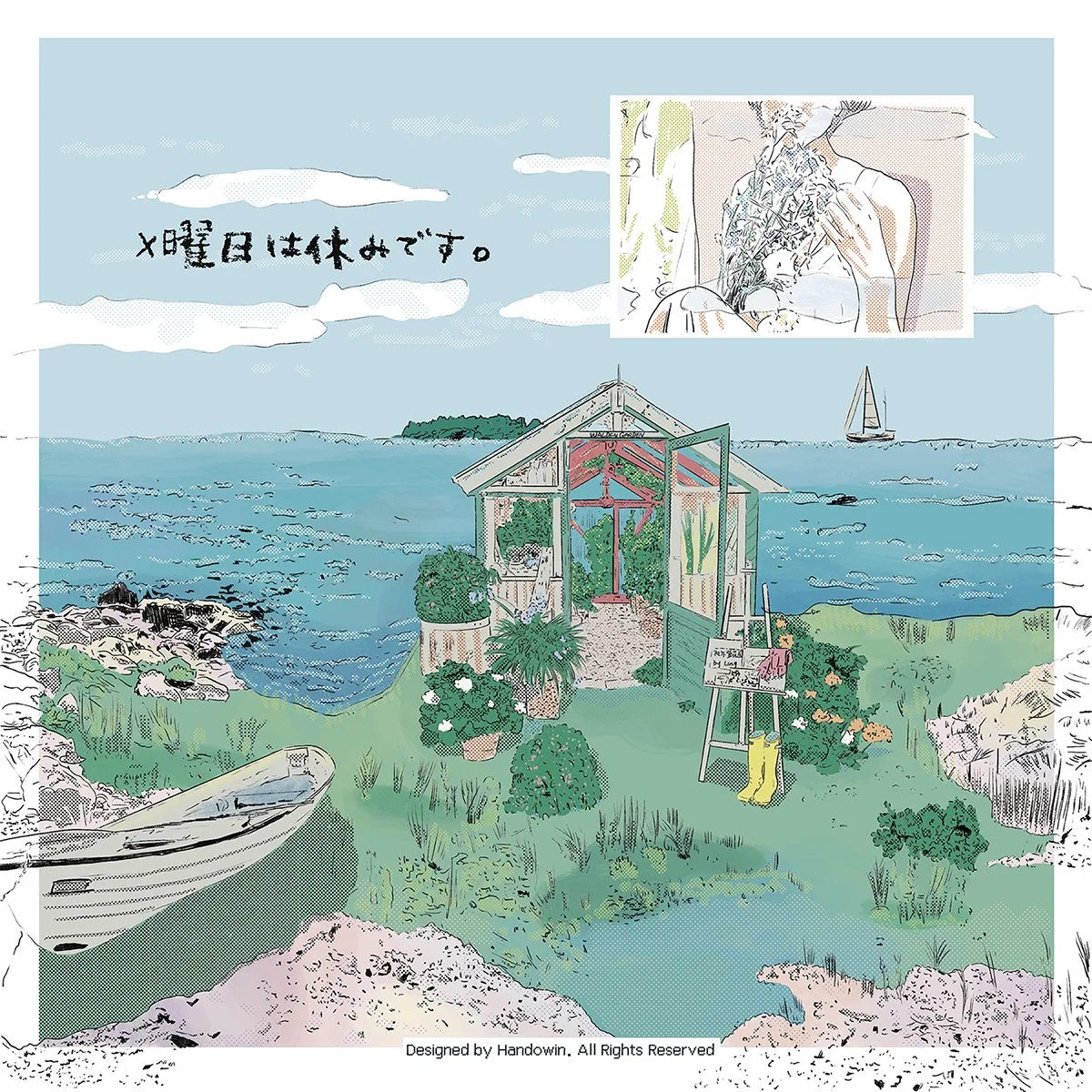 Off Work on Xdays.jpg