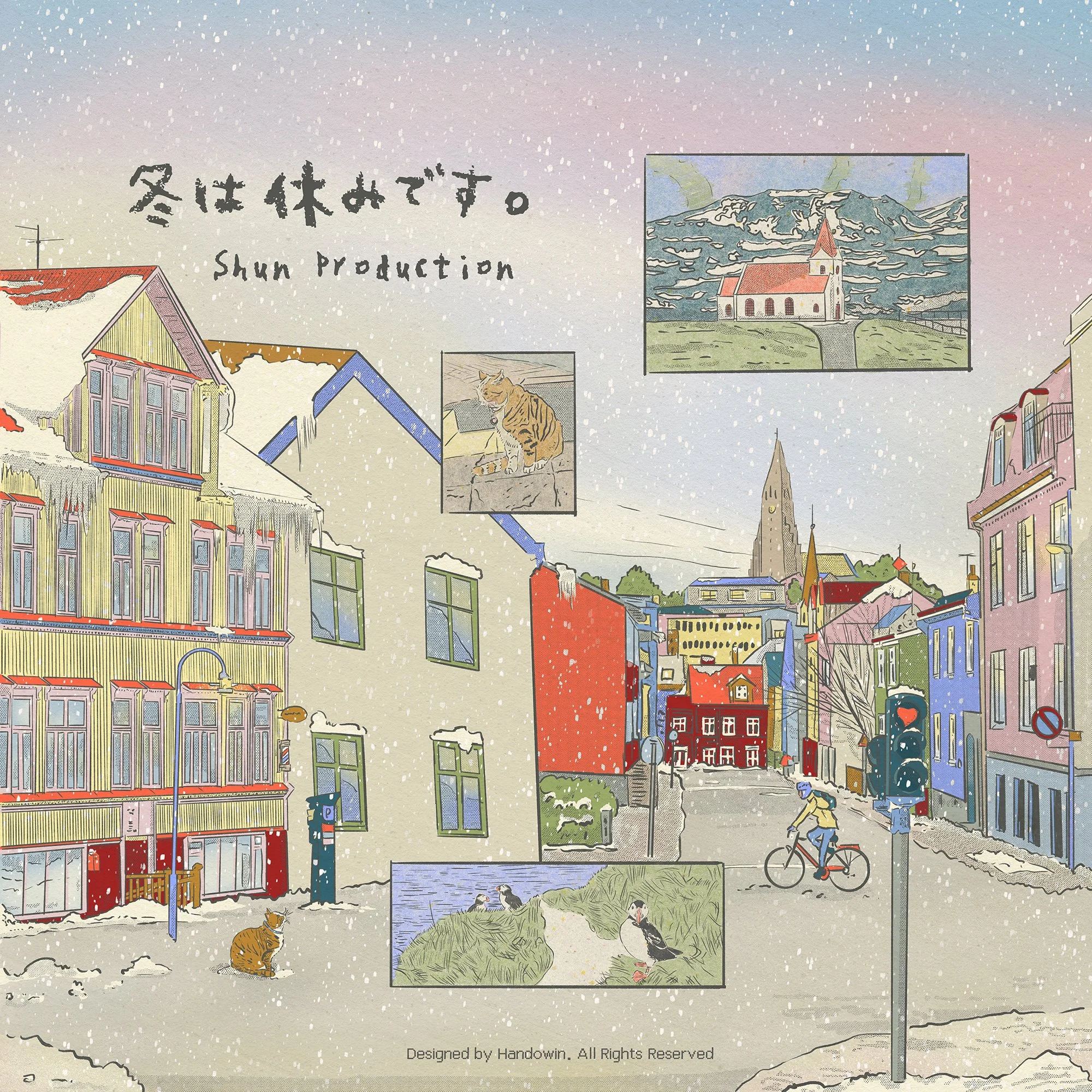 off_work_in_book_stores_winter 2000px.jpg