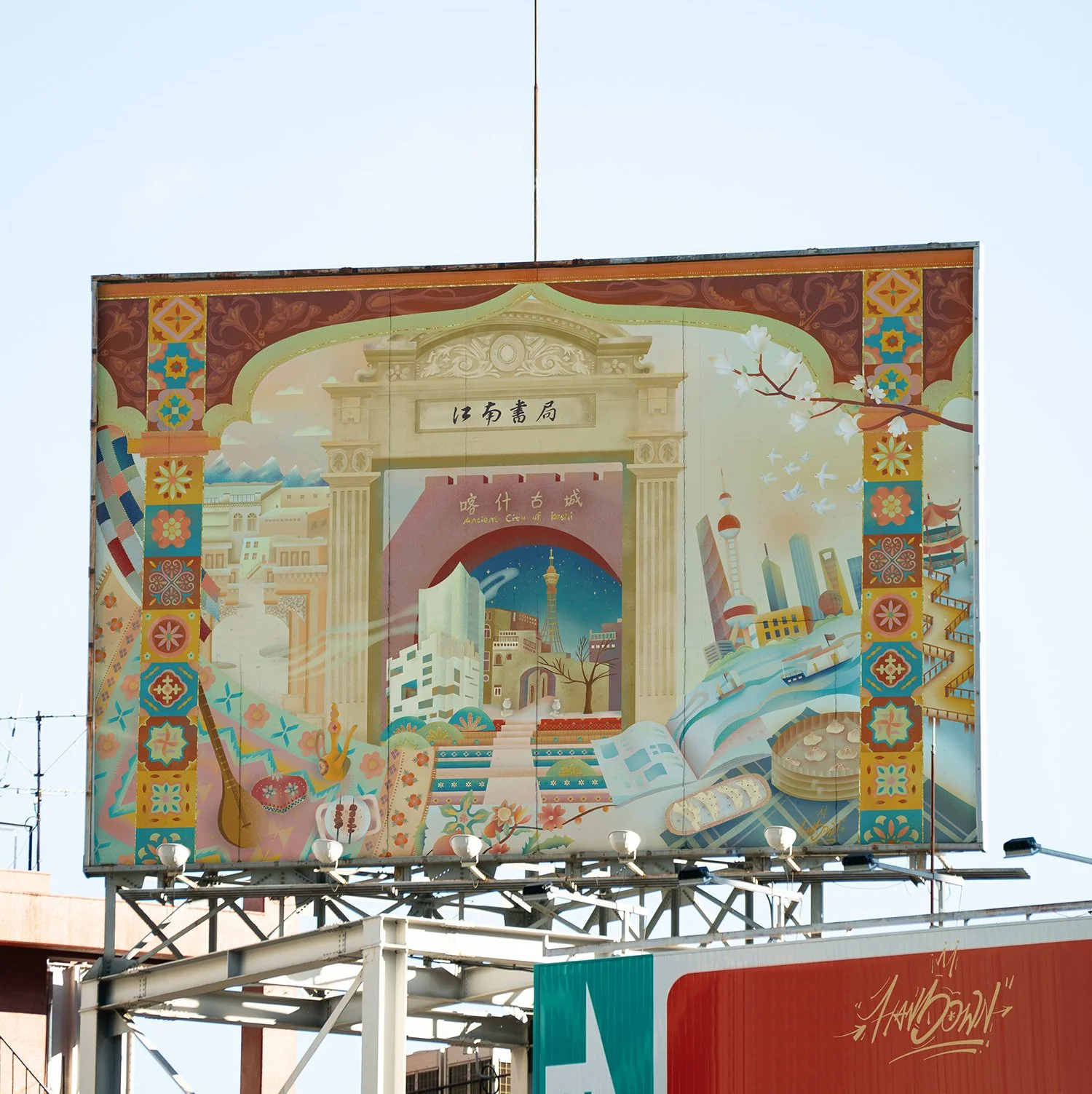 standard size billboard mockup copy.jpg