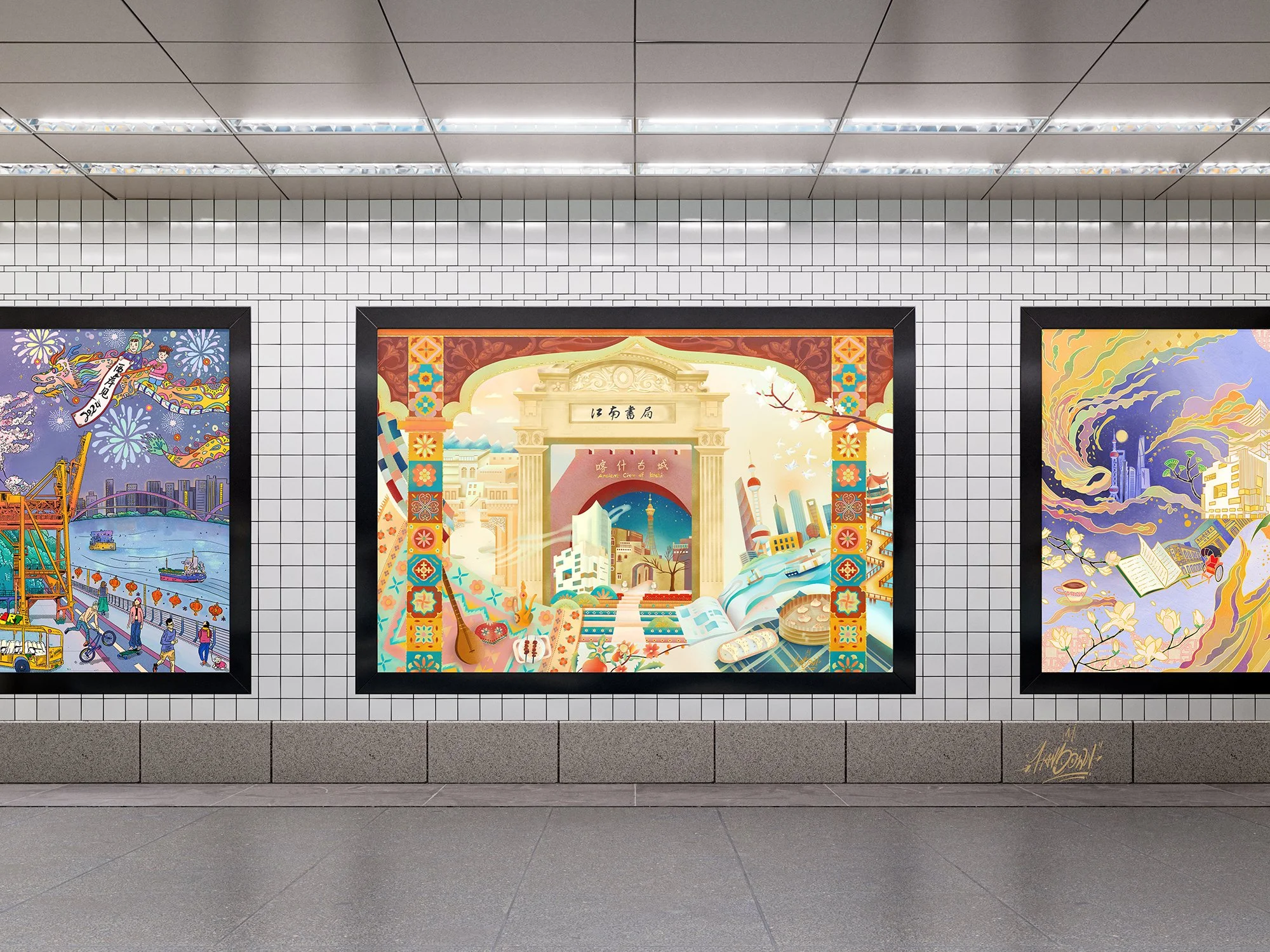 Subway_Billboard_Mockup_3 copy.jpg