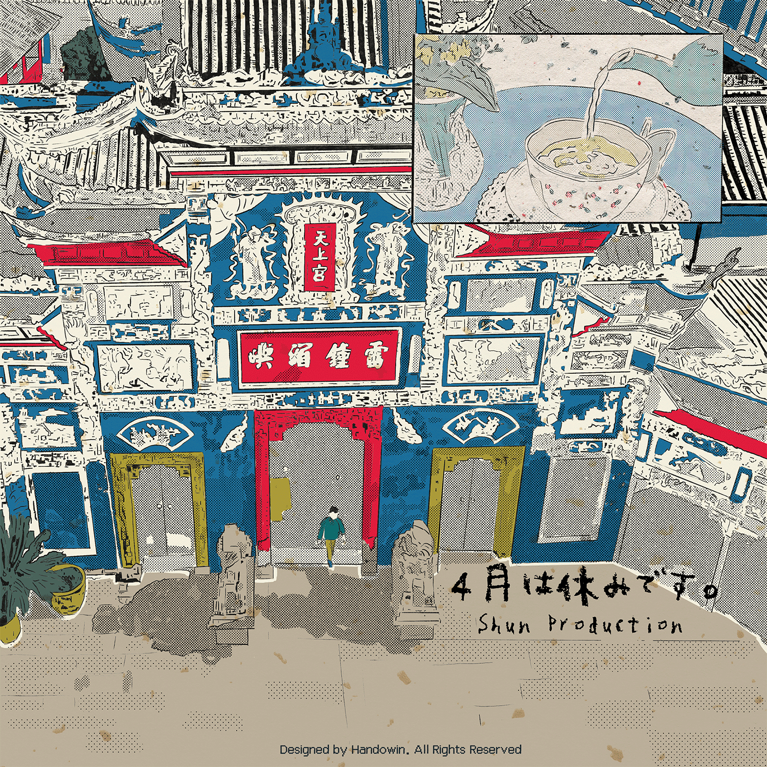 monthnotwork04.gif