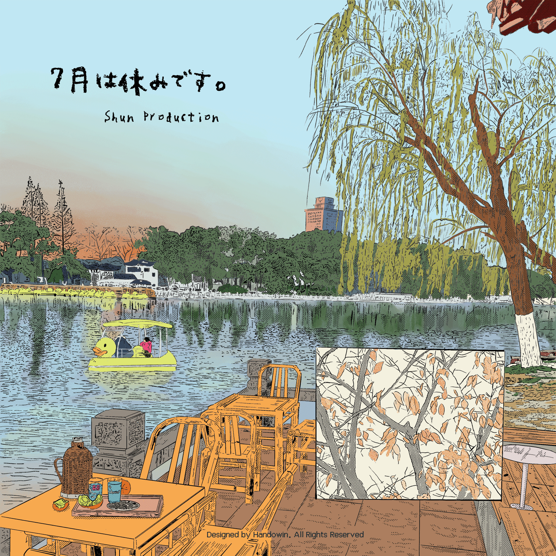 monthnotwork7_small.gif
