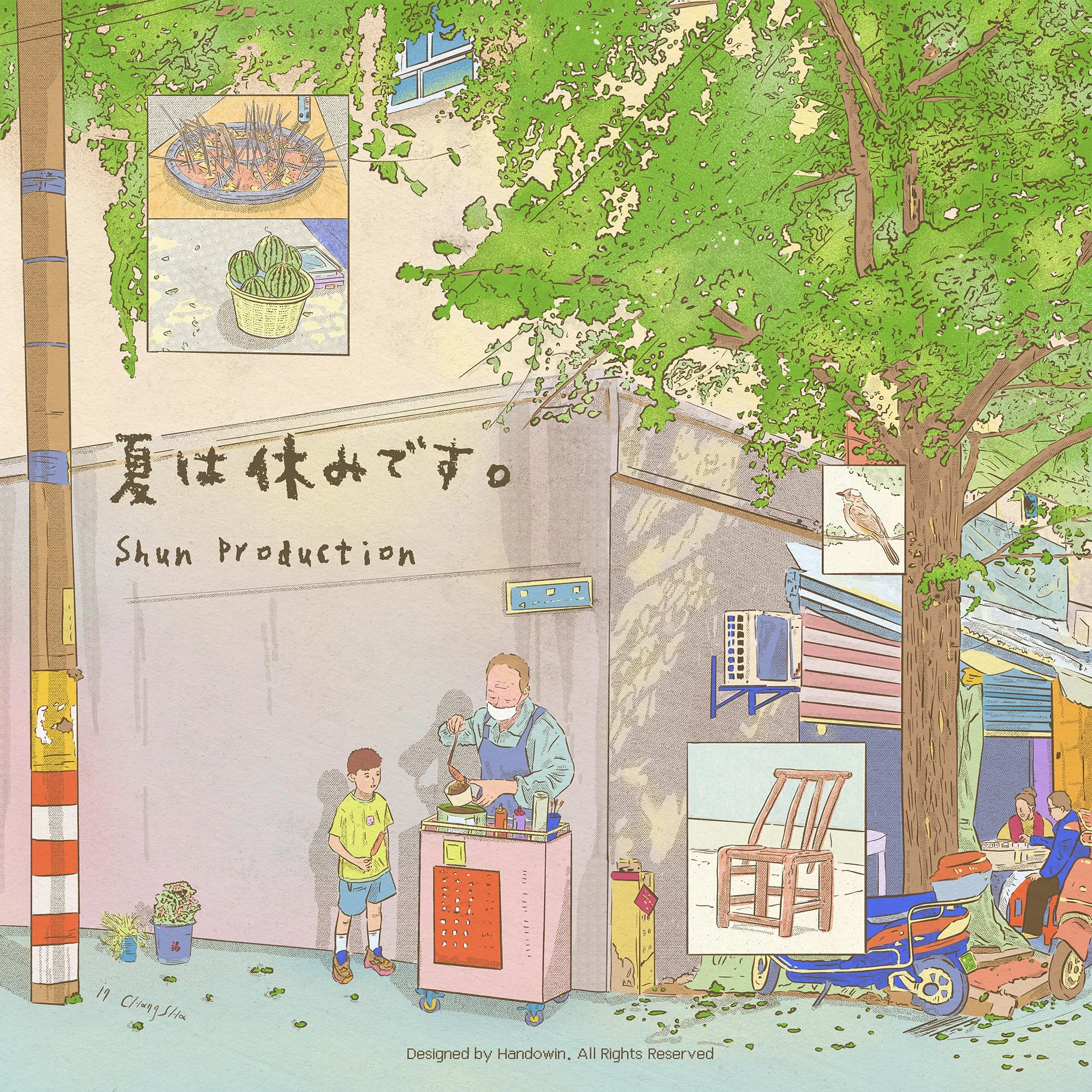 off_work_in_summer 2000px.jpg