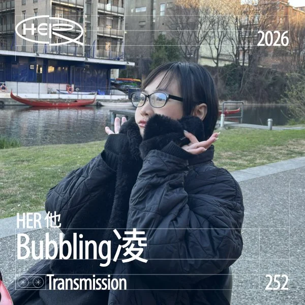 HER 他 Transmission 252: Bubbling凌