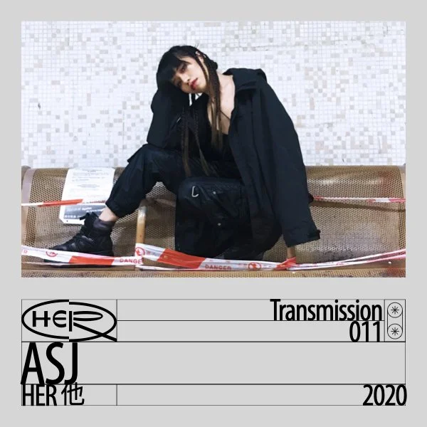 HER 他 Transmission 011: ASJ