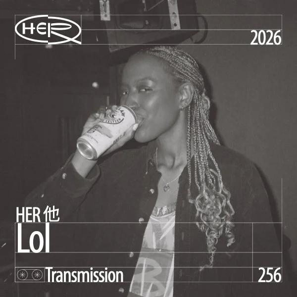 HER 他 Transmission 256: lol 