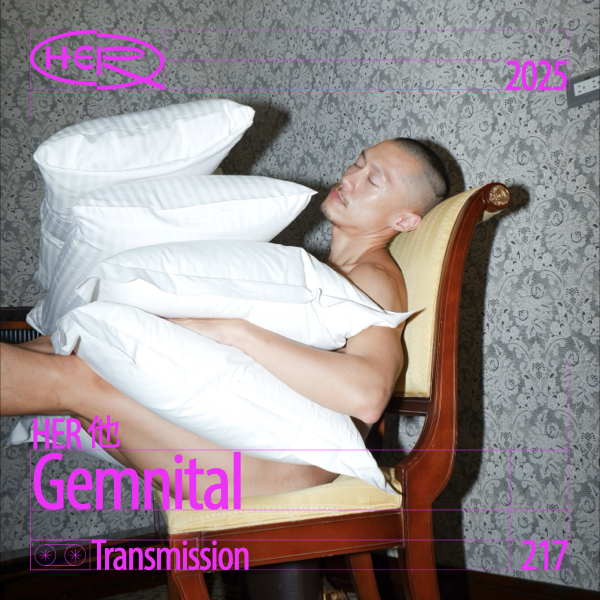 201212_HER_OPEN_CALL.003.png