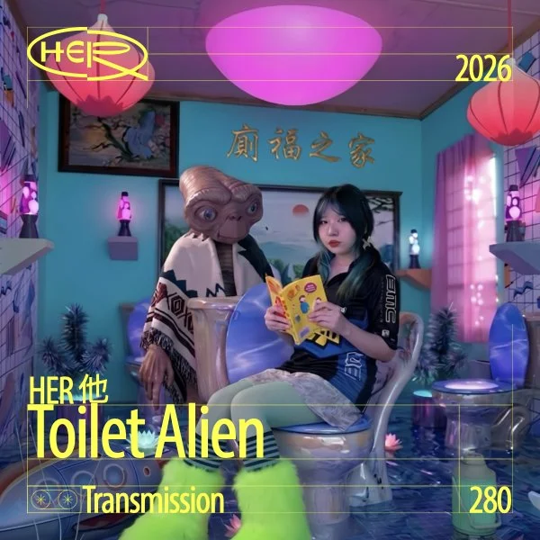 HER 他 Transmission 280: Toilet Alien