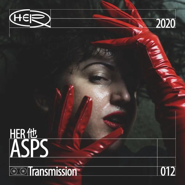 HER 他 Transmission 012: ASPS