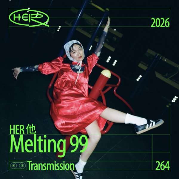 HER他 Transmission 264: Melting 99