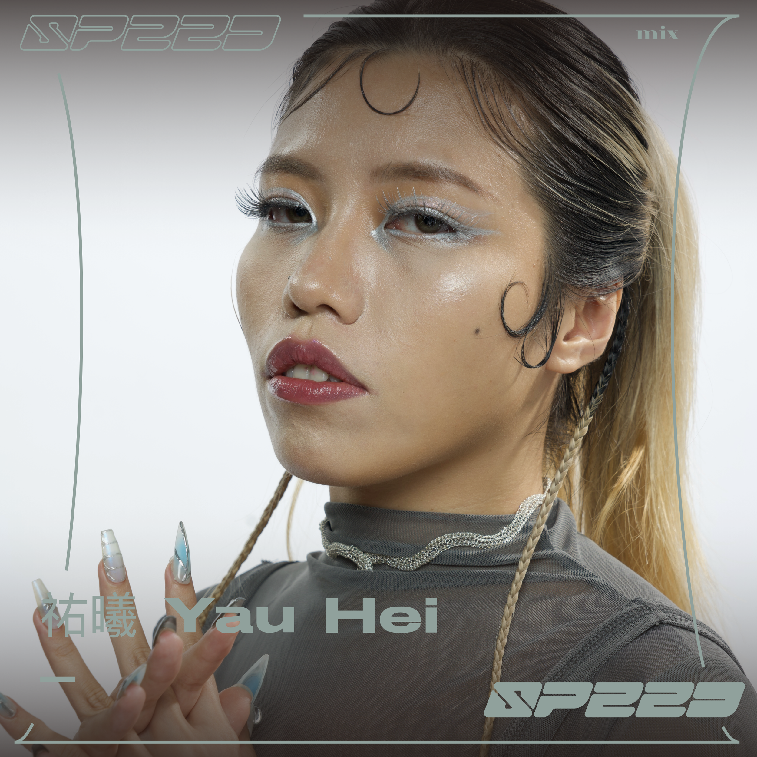 祐曦 Yau Hei | SPEED 速度 | 087