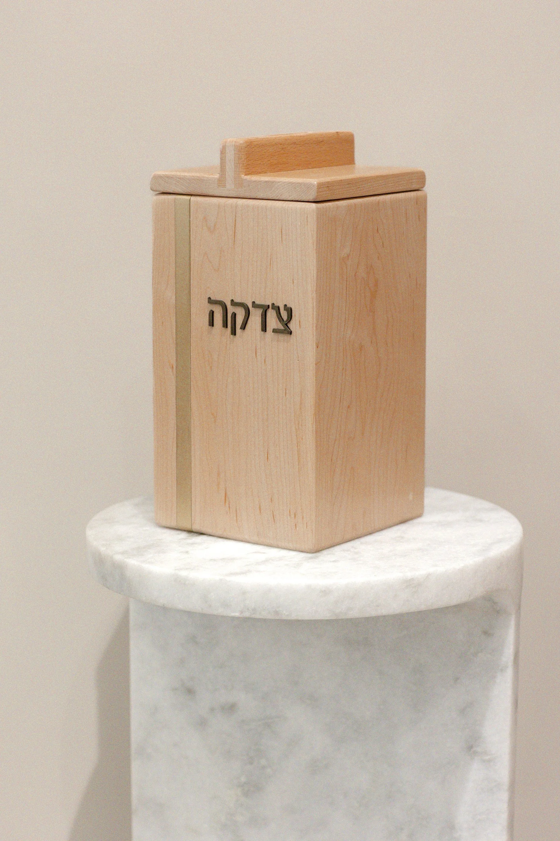 Donation box for Sam Jacobs Beit-Midrash