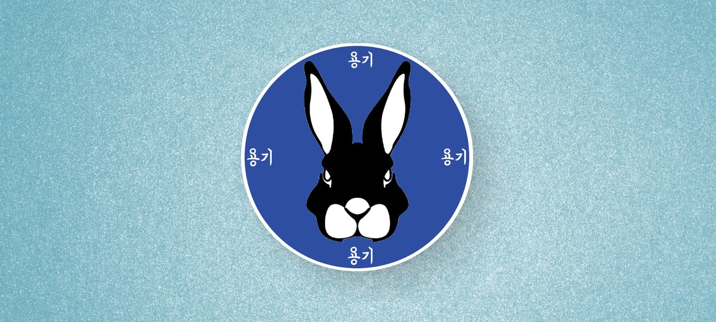 The Rabbit Challenge