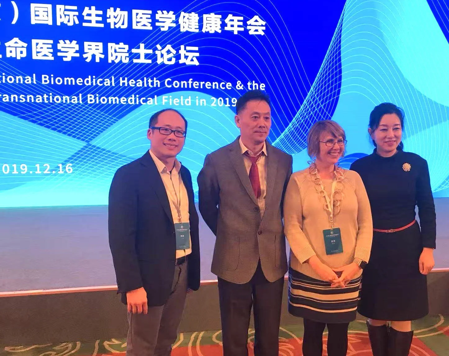 2019-12-17 Establishment of UNESCO Anti-aging & Disease Prevention Committee @ Beijing Diaoyutai State Guest House (釣魚臺國賓館). https://www.aginganddisease.org/EN/10.14336/AD.2019.1230