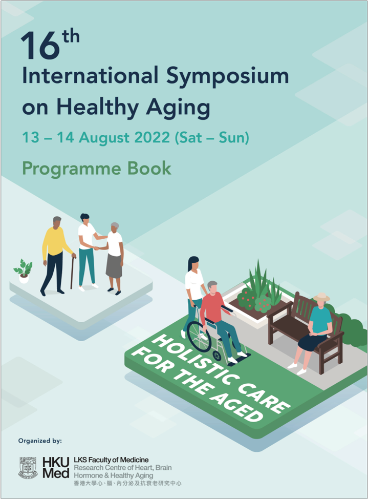 2022 International Symposium on Healthy Aging