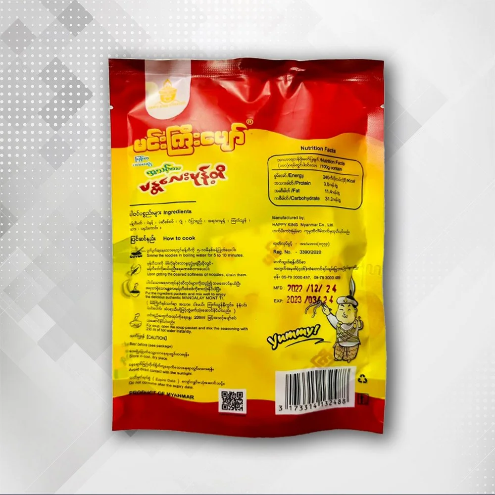 MGP_Mandalay_Mont_Ti_2.jpg
