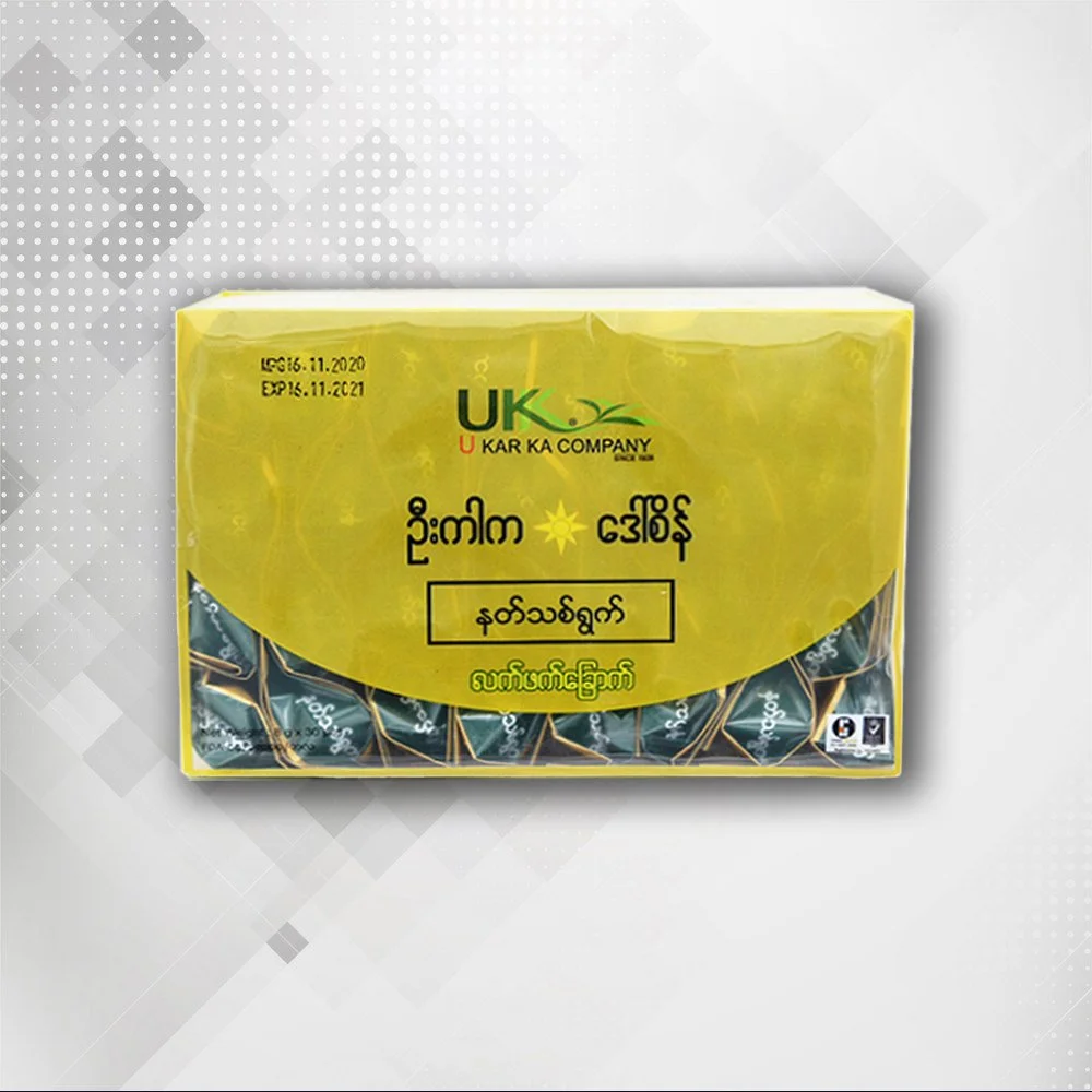 U_Kar_Ka_Premium_Young_Bud_Green_Tea.jpg