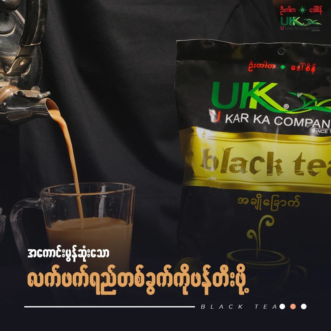 Black_Tea2.jpg