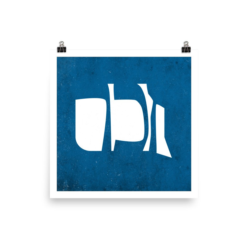 enhanced-matte-paper-poster-(in)-16x16-transparent-6361ddd86c449.jpg