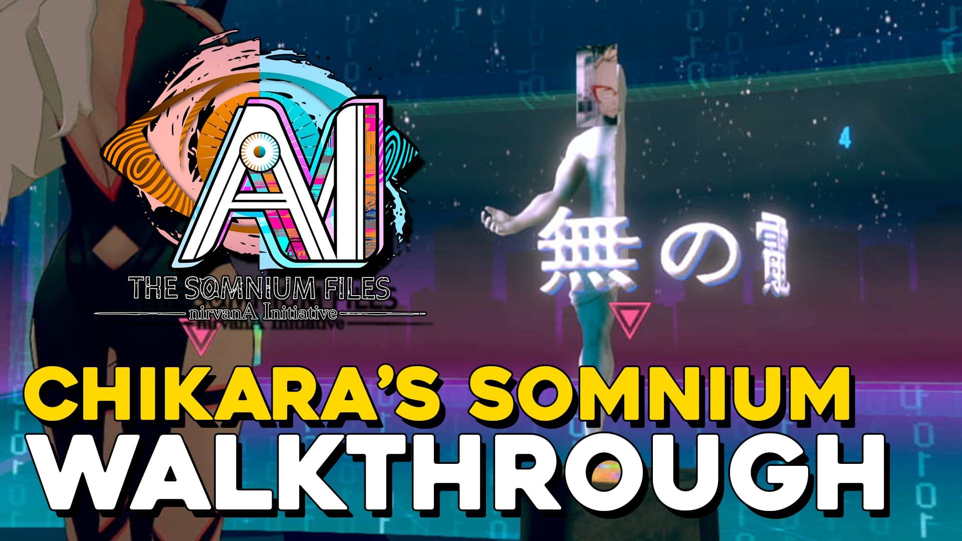 AI: THE SOMNIUM FILES - nirvanA Initiative Chikara's Somnium Walkthrough