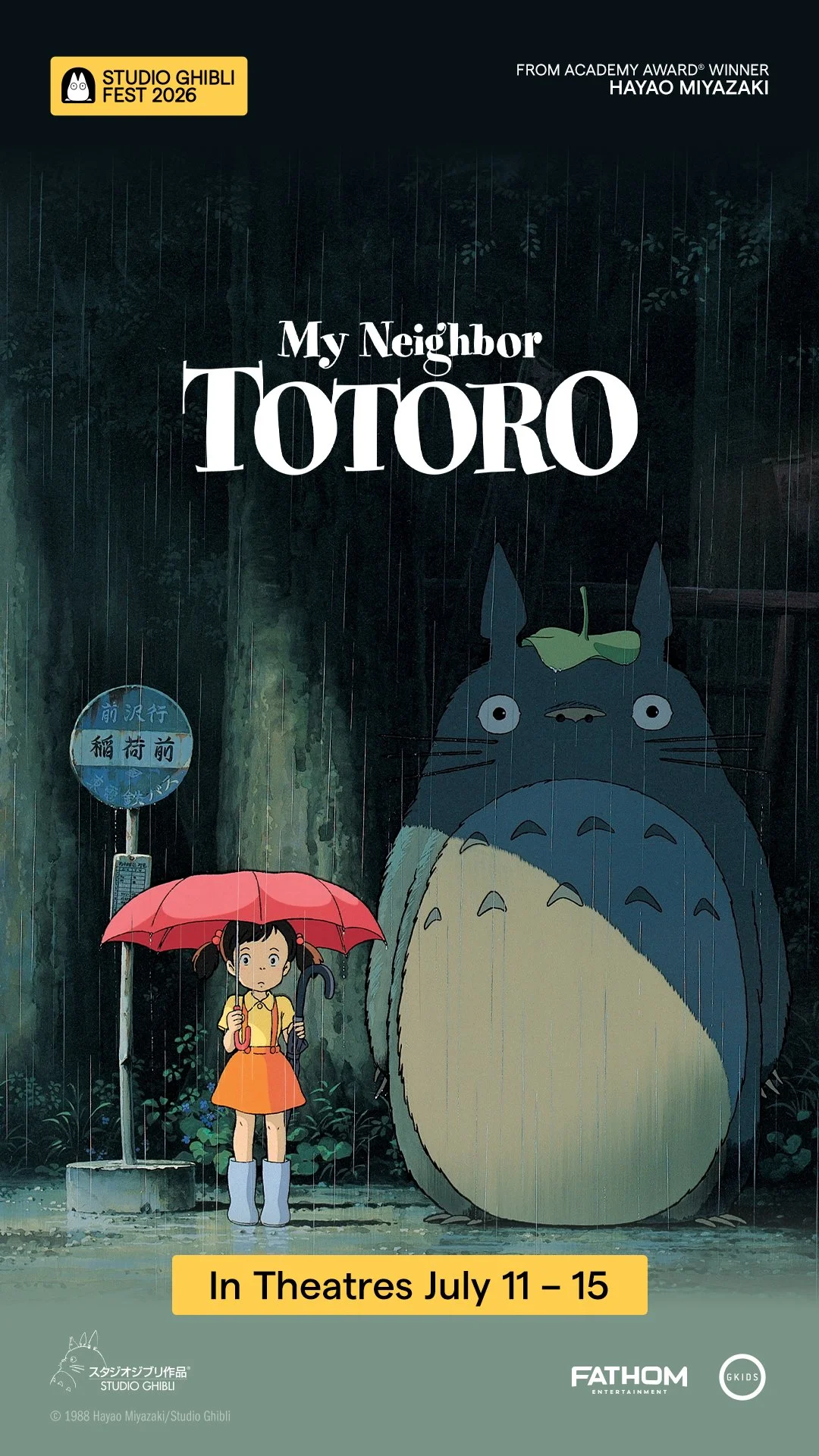 My Neighbor Totoro