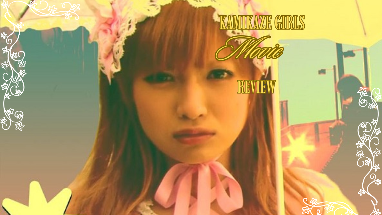 Of Ribbons and Bows 🎀 // A Kamikaze Girls Movie Review