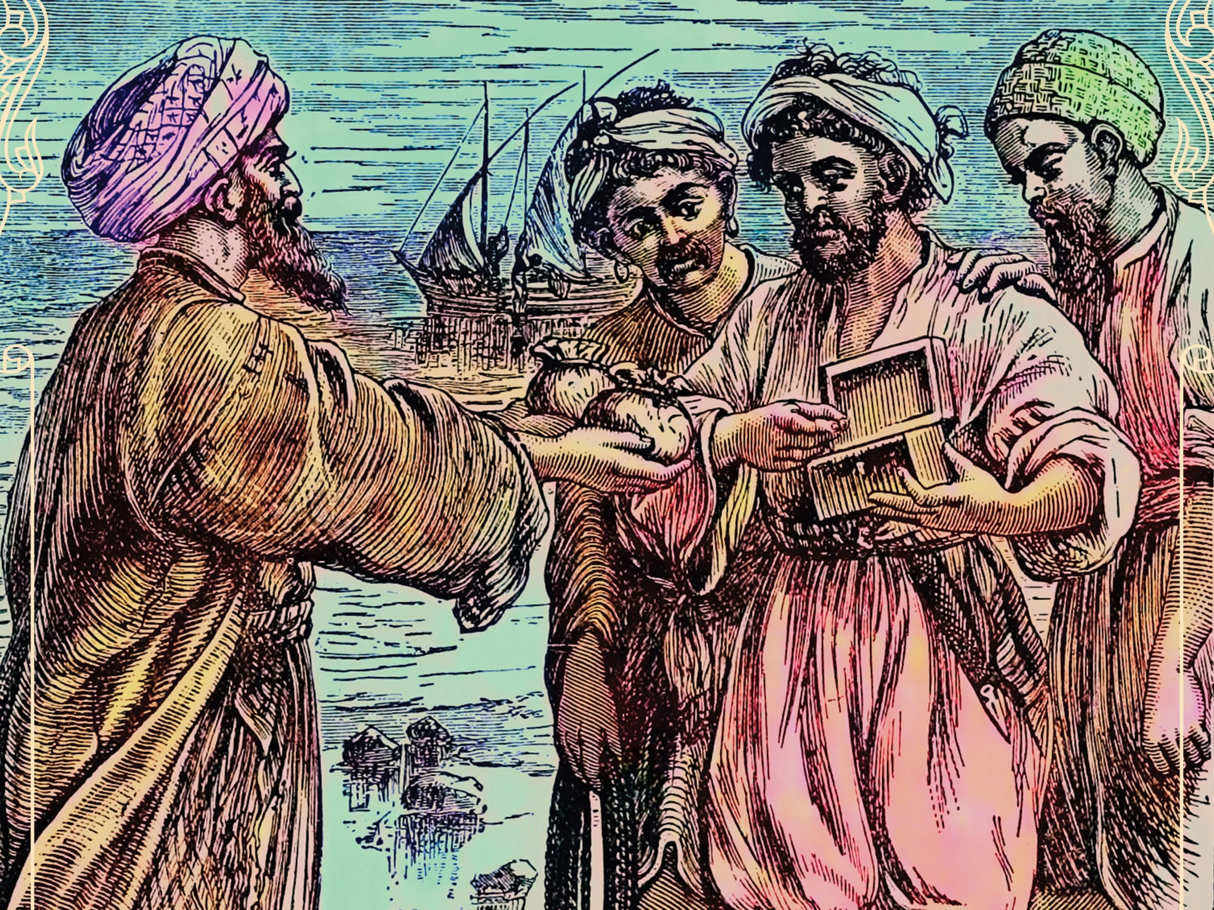 Seventeenth Sunday in Ordinary Time 