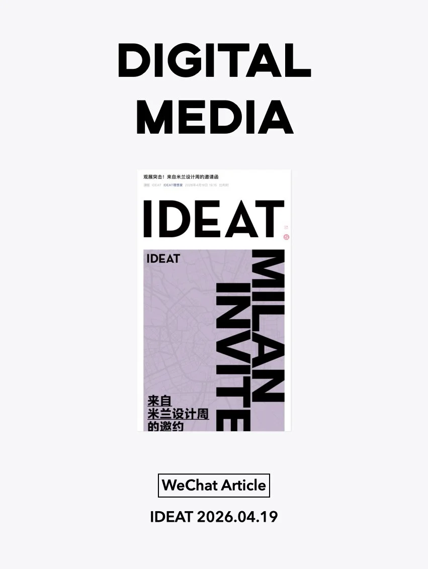 IDEAT 2026.04.19