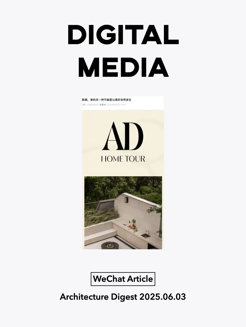 Architecture Digest 2025.06.03