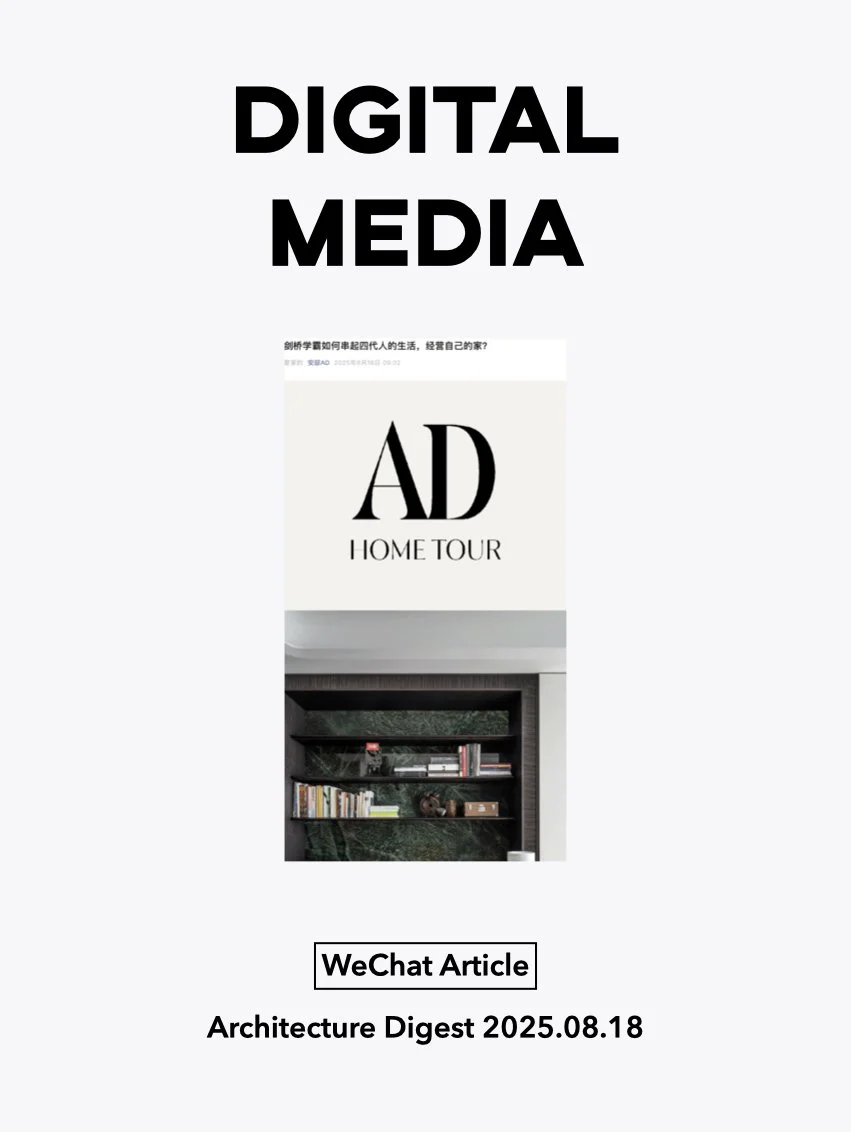 Architecture Digest 2025.08.18