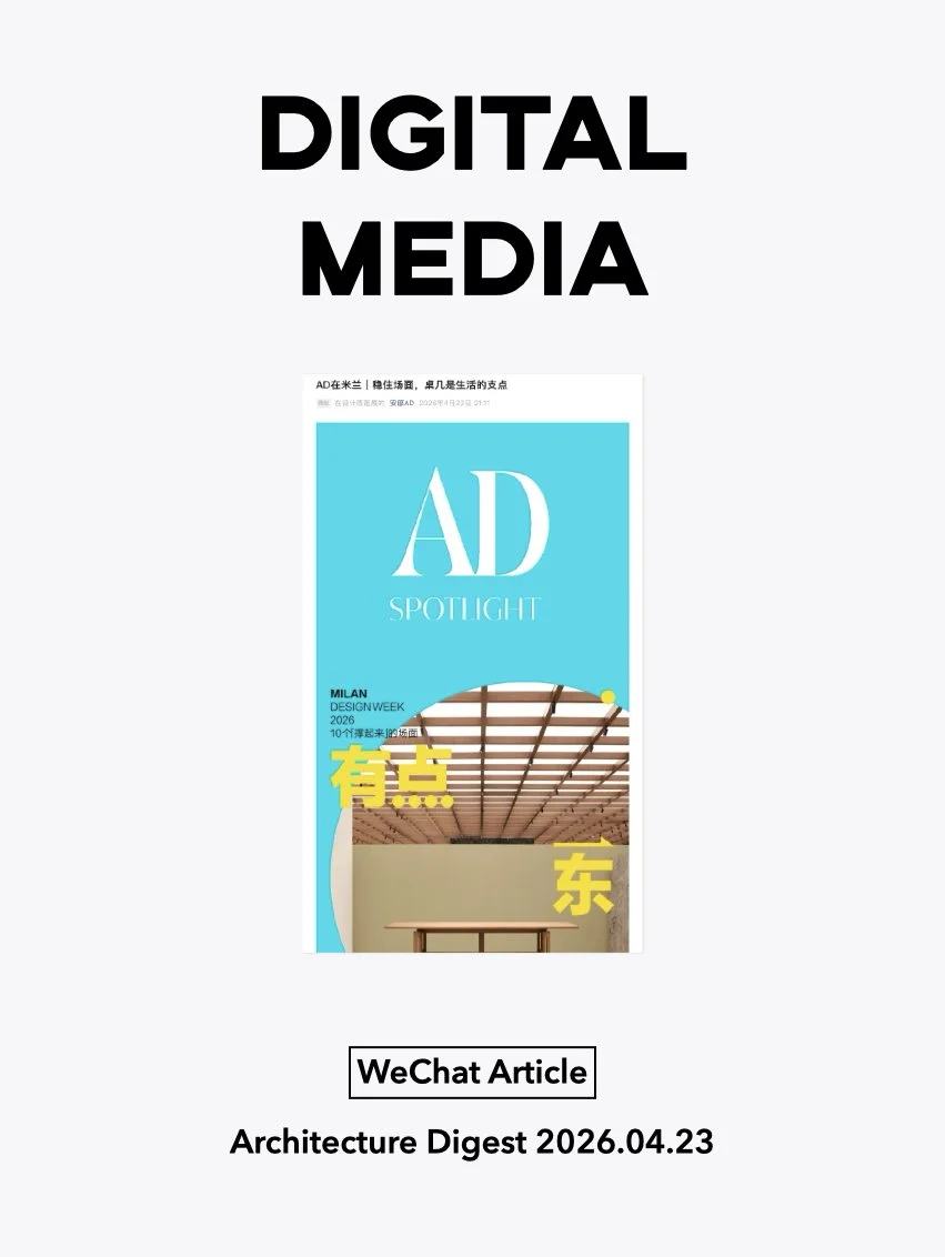 Architecture Digest 2026.04.23