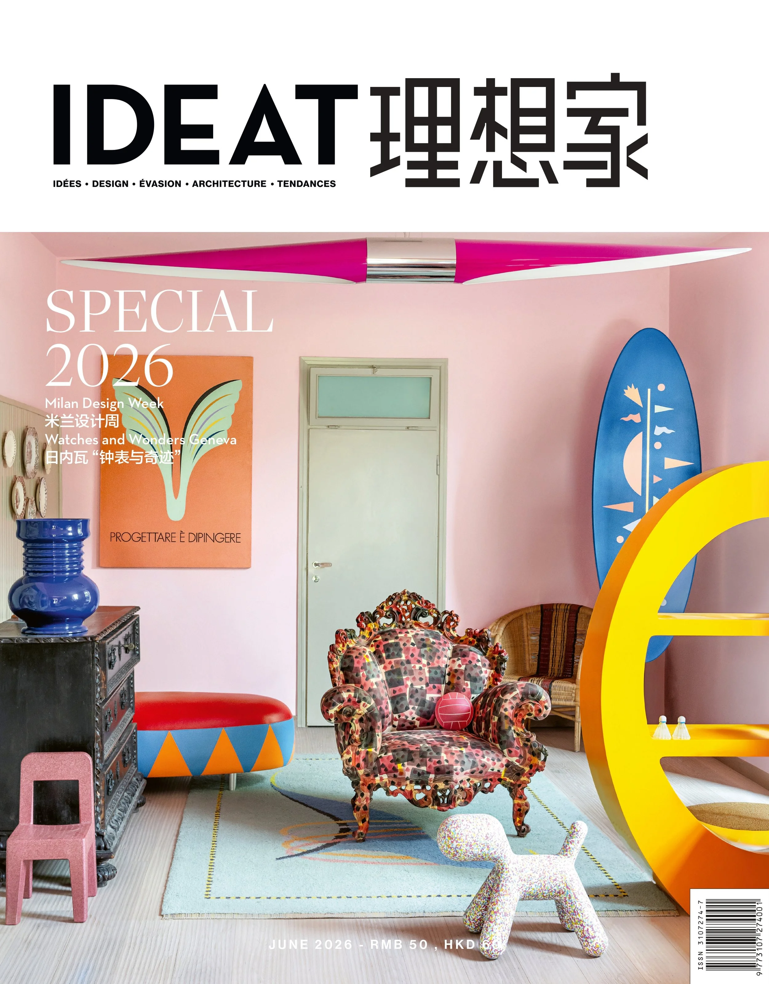  IDEAT 2026.06