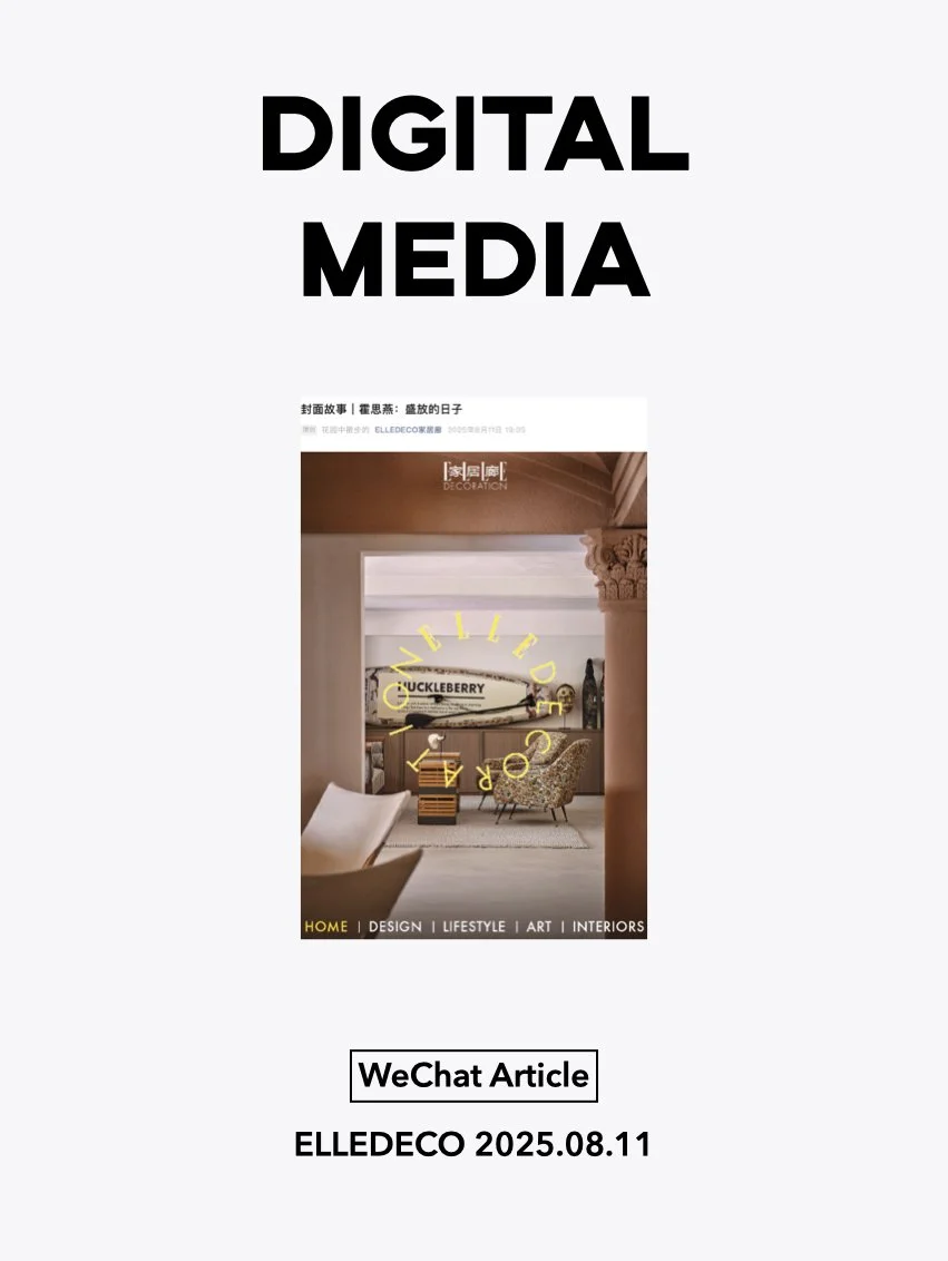 ELLEDECO 2025.08.11